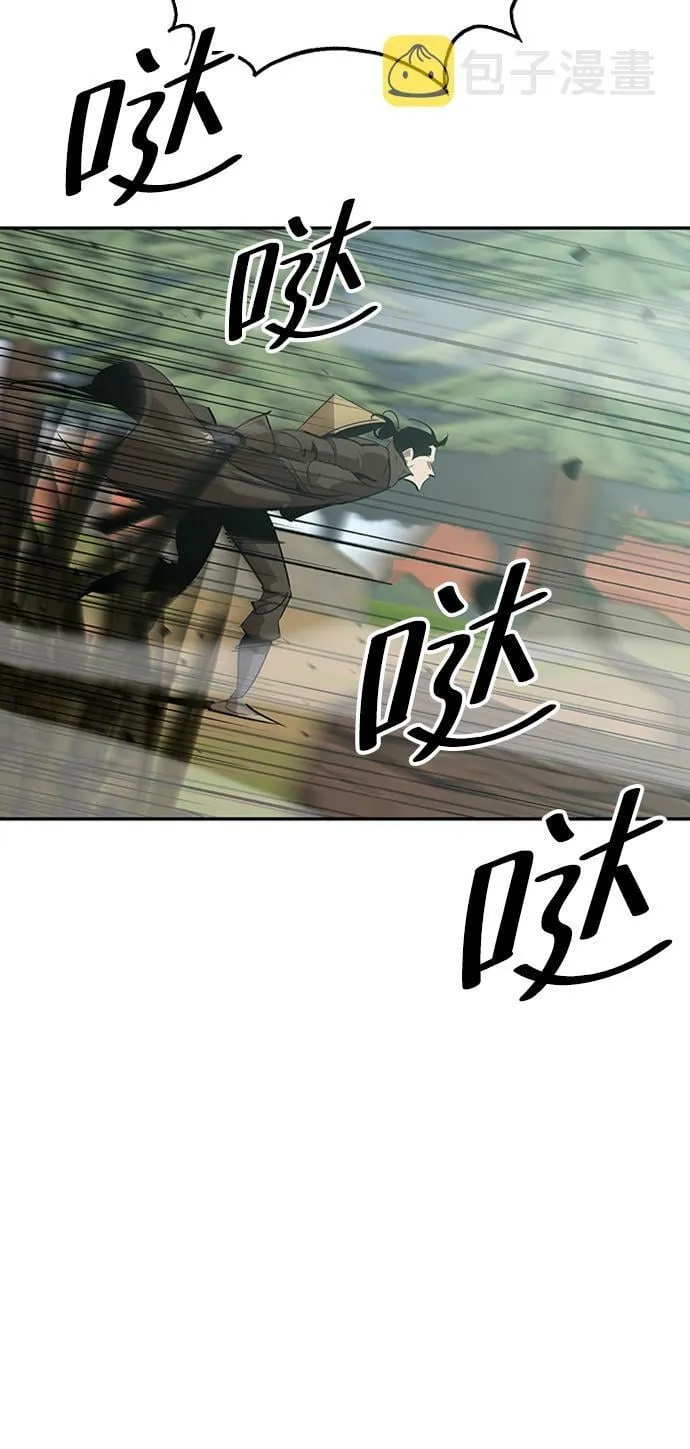 第14话 第15页