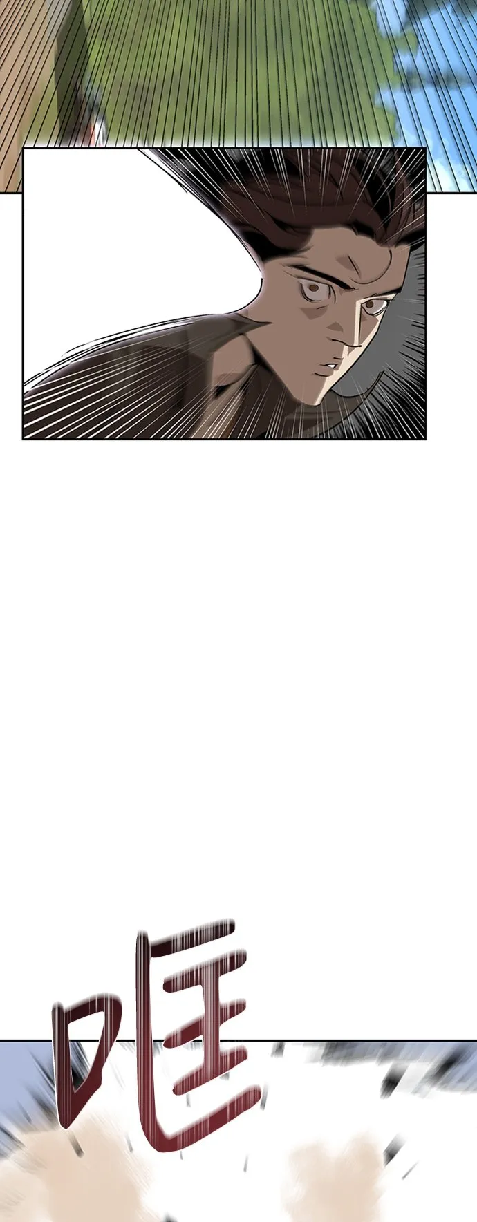 第14话 第18页
