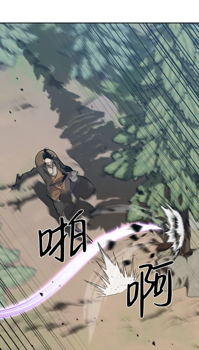第14话 第21页
