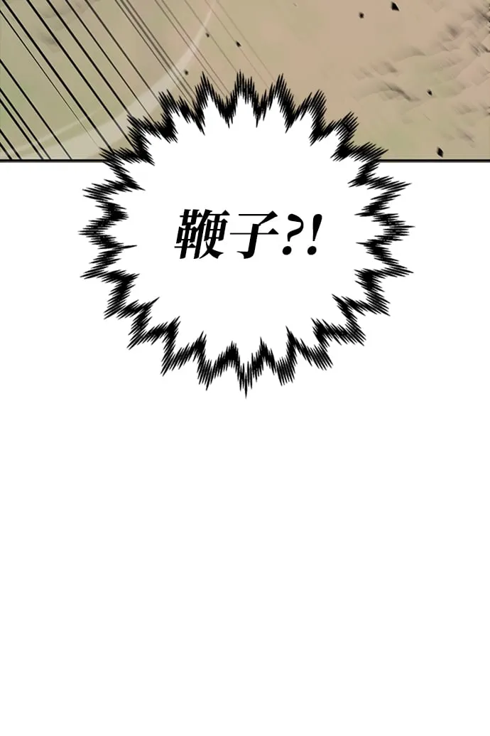 第14话 第22页