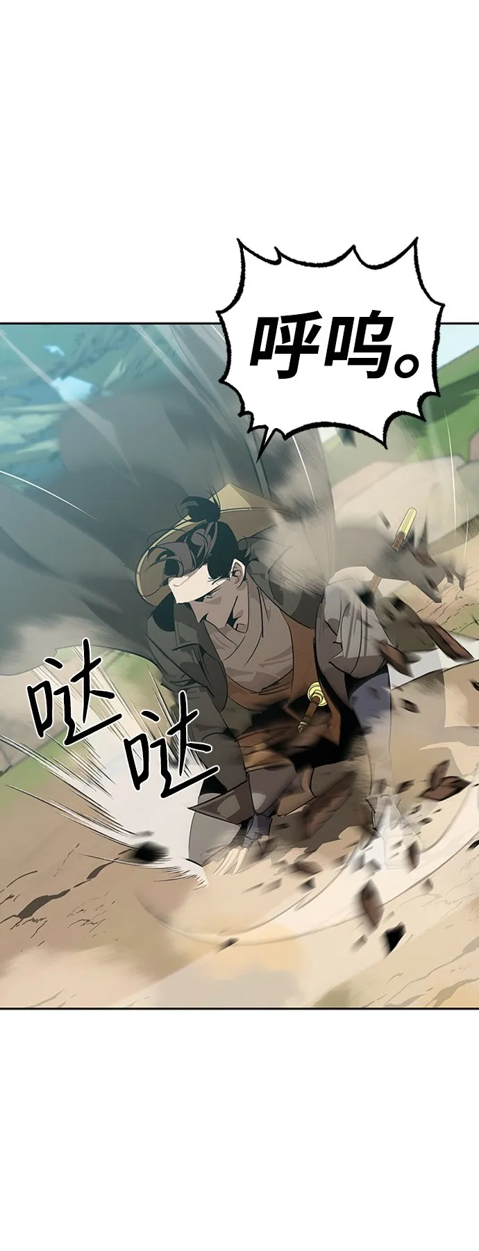 第14话 第24页