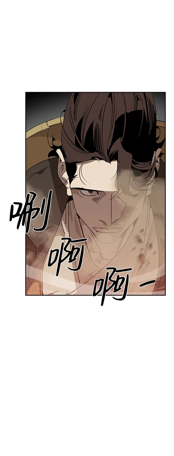 第14话 第25页