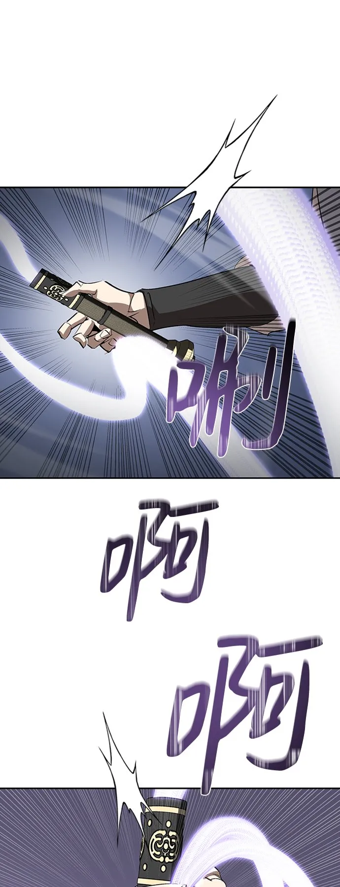 第14话 第28页