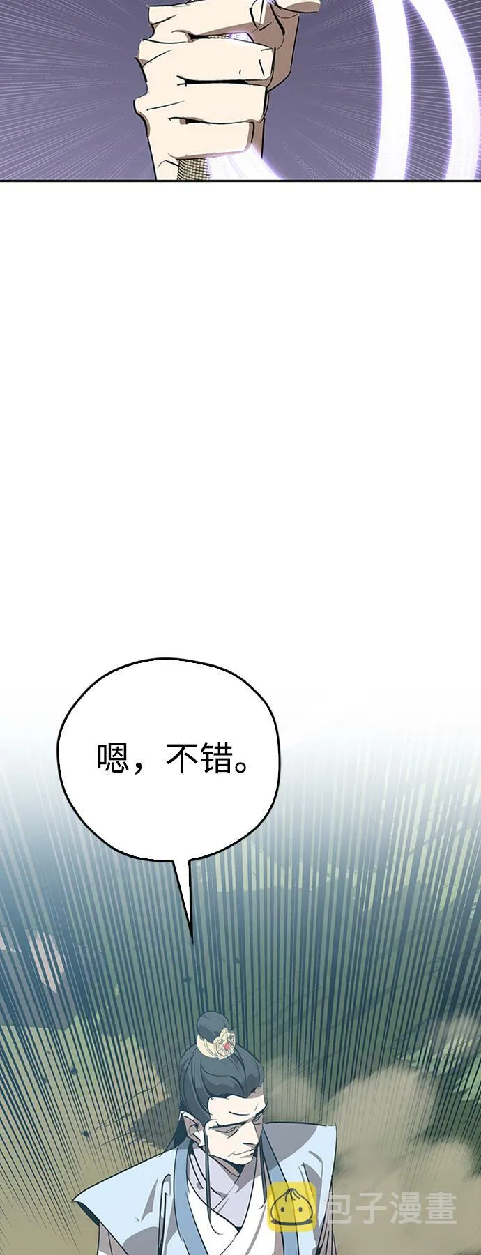 第14话 第29页