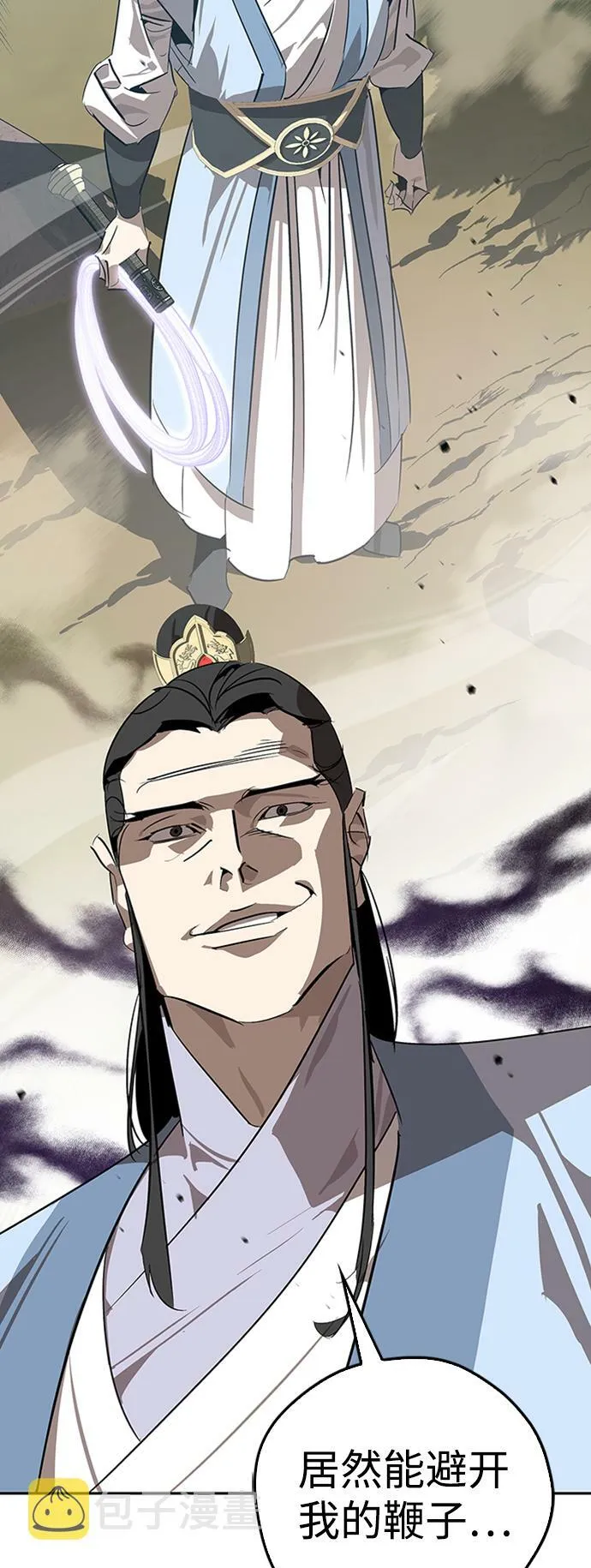 第14话 第30页