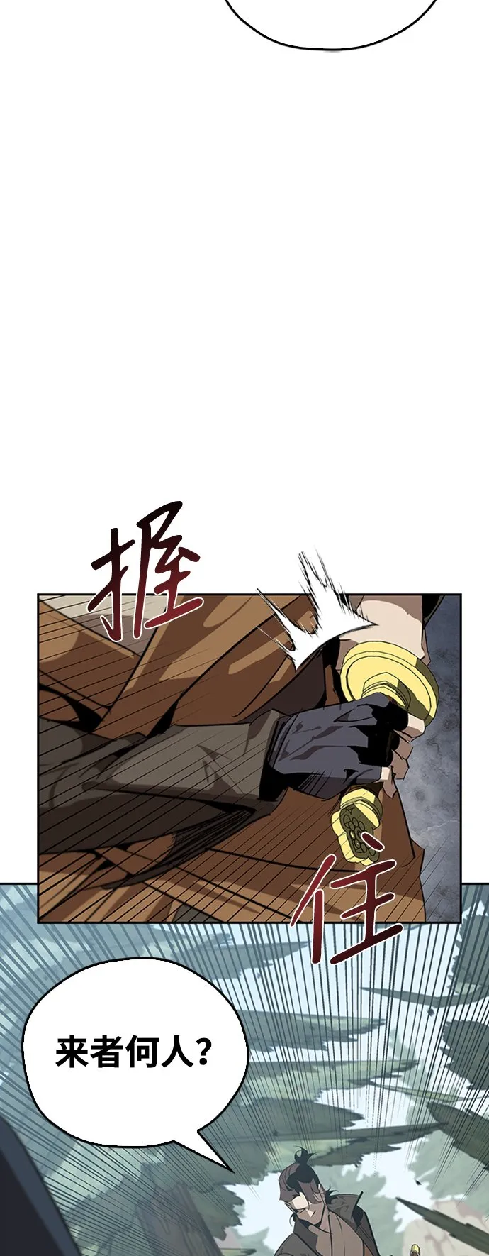 第14话 第31页