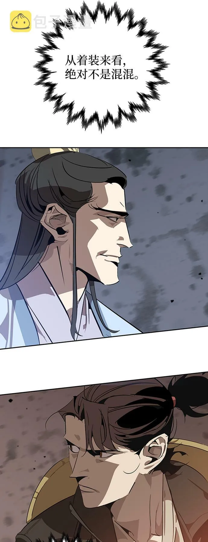 第14话 第33页