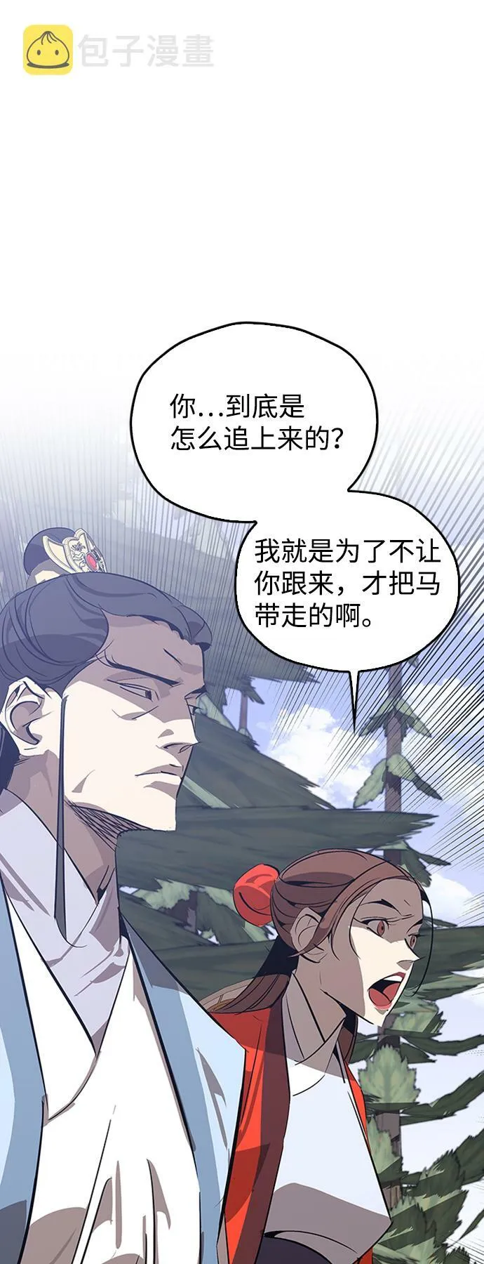 第14话 第36页