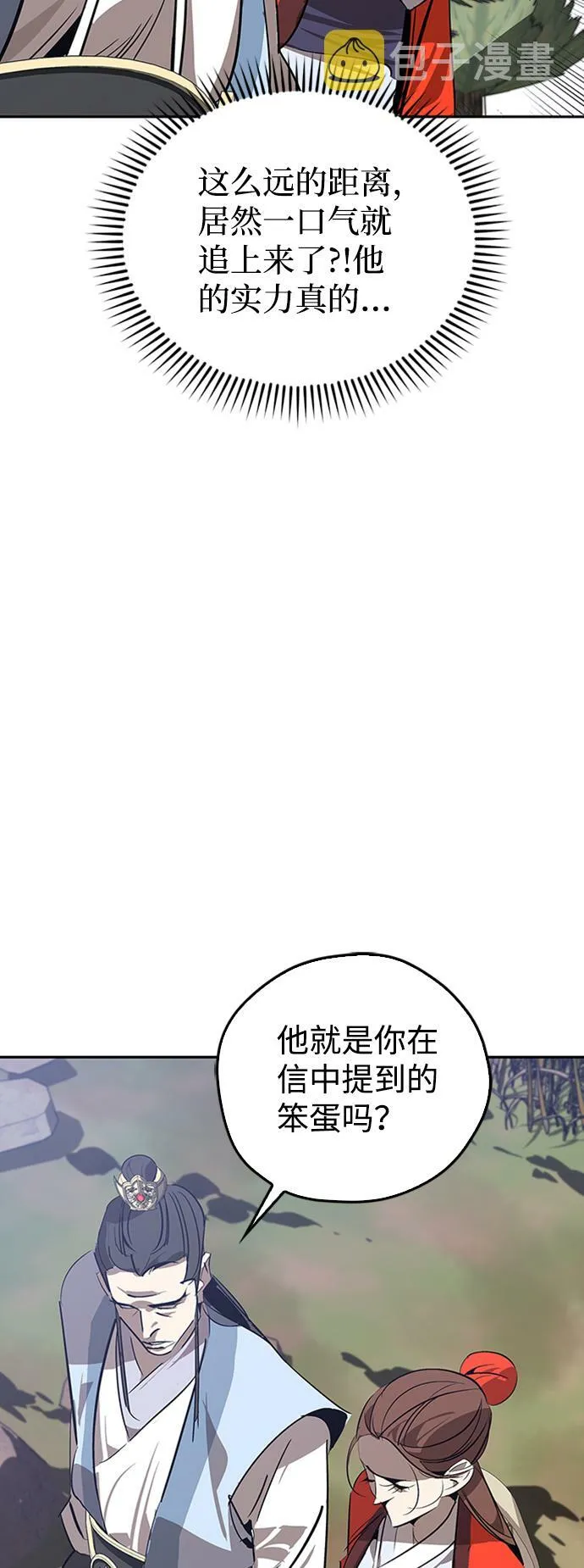 第14话 第37页