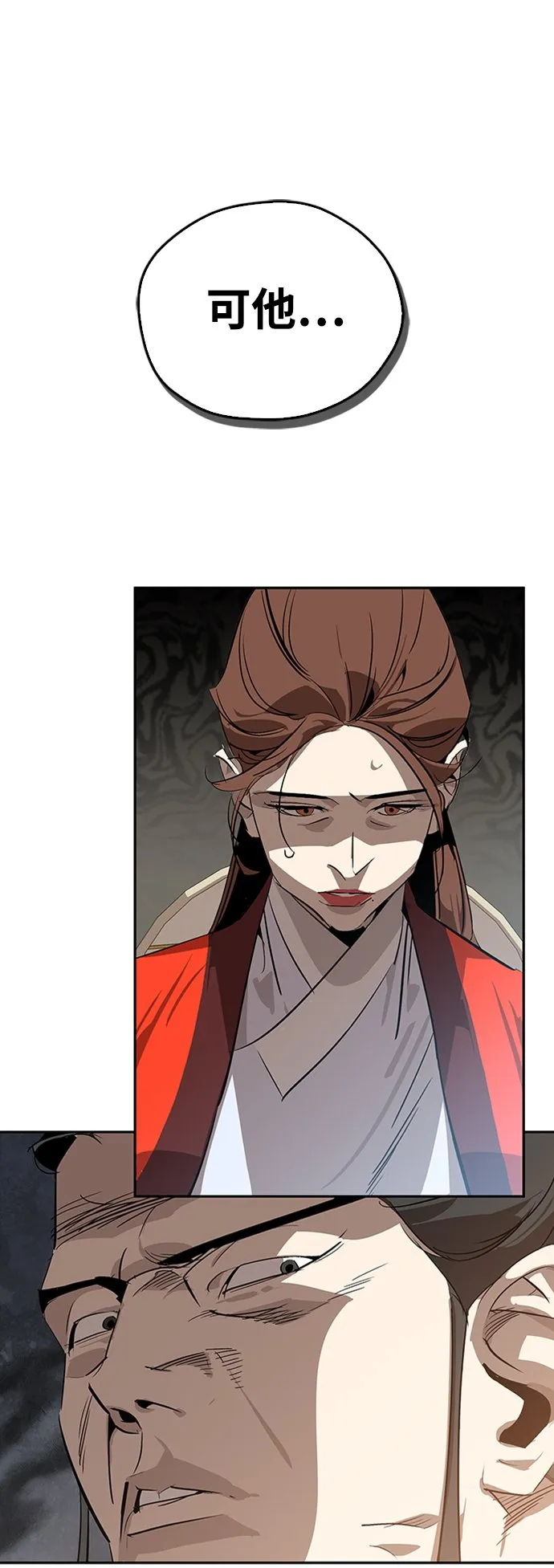 第14话 第39页