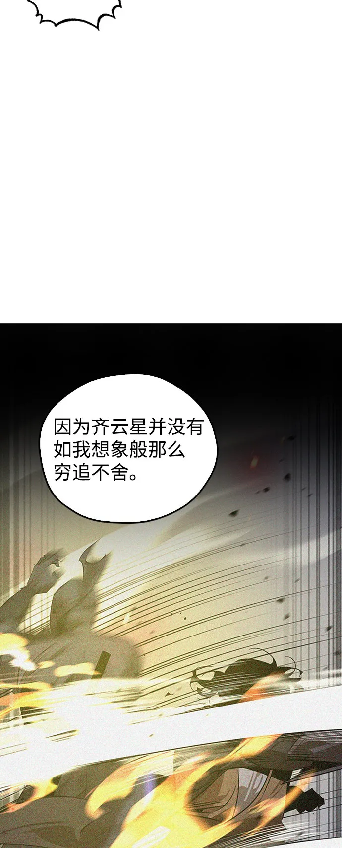 第14话 第41页