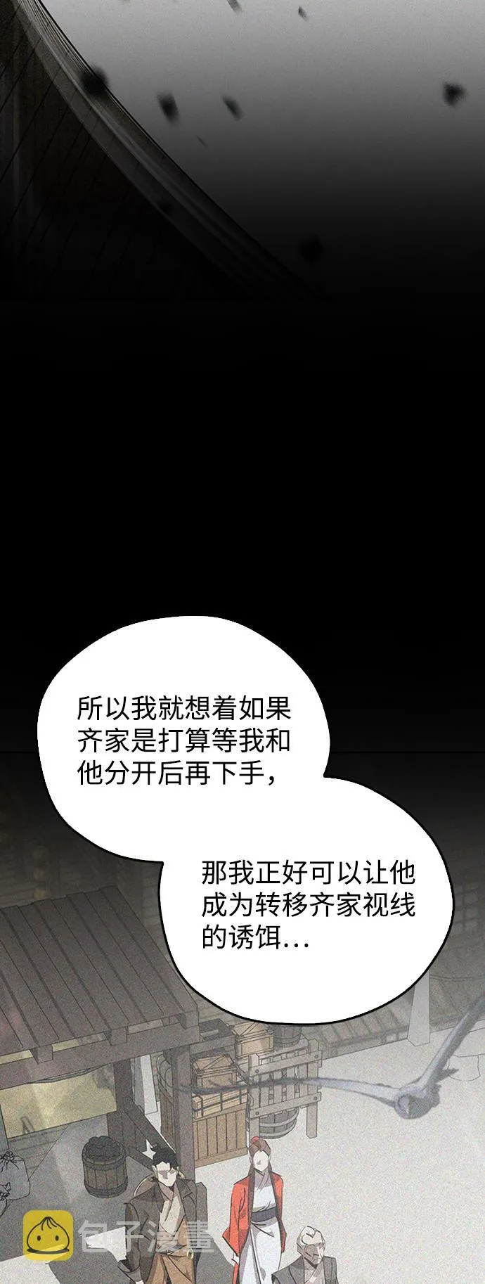 第14话 第43页