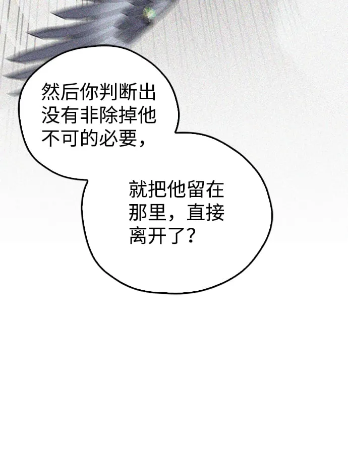 第14话 第45页