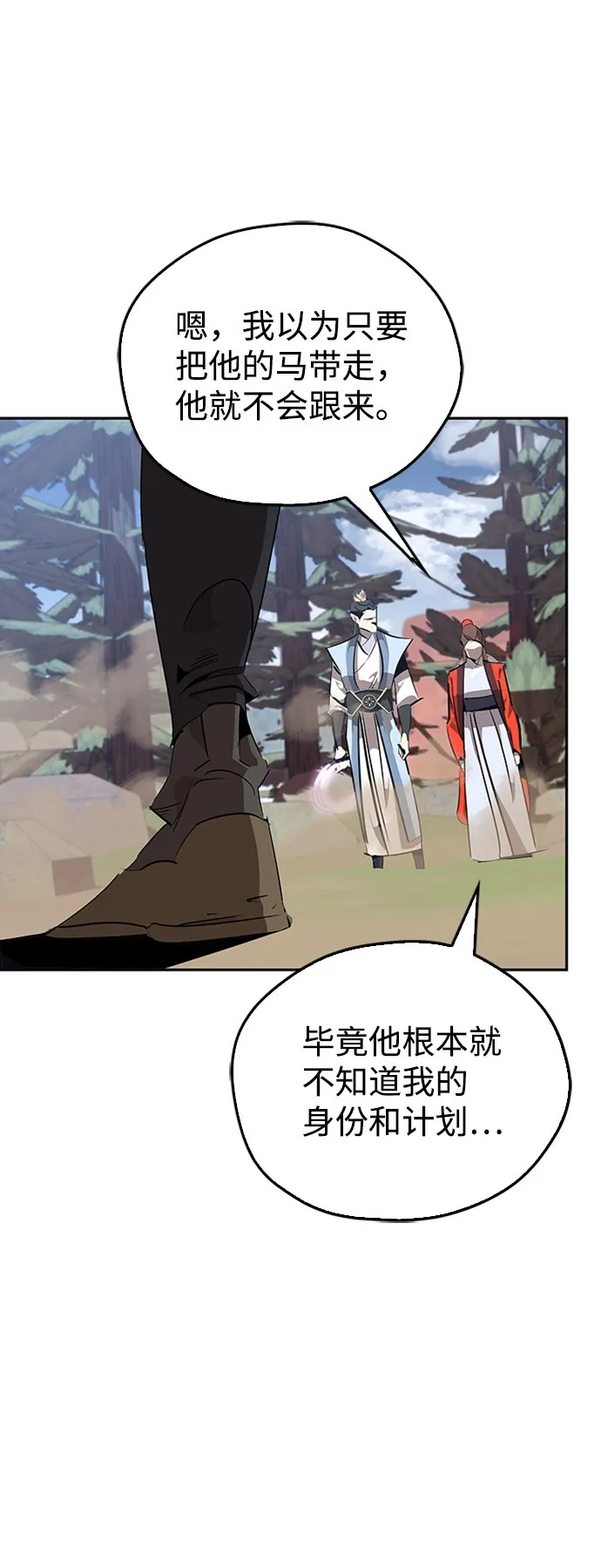 第14话 第46页