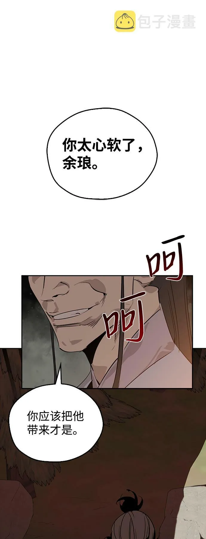 第14话 第47页
