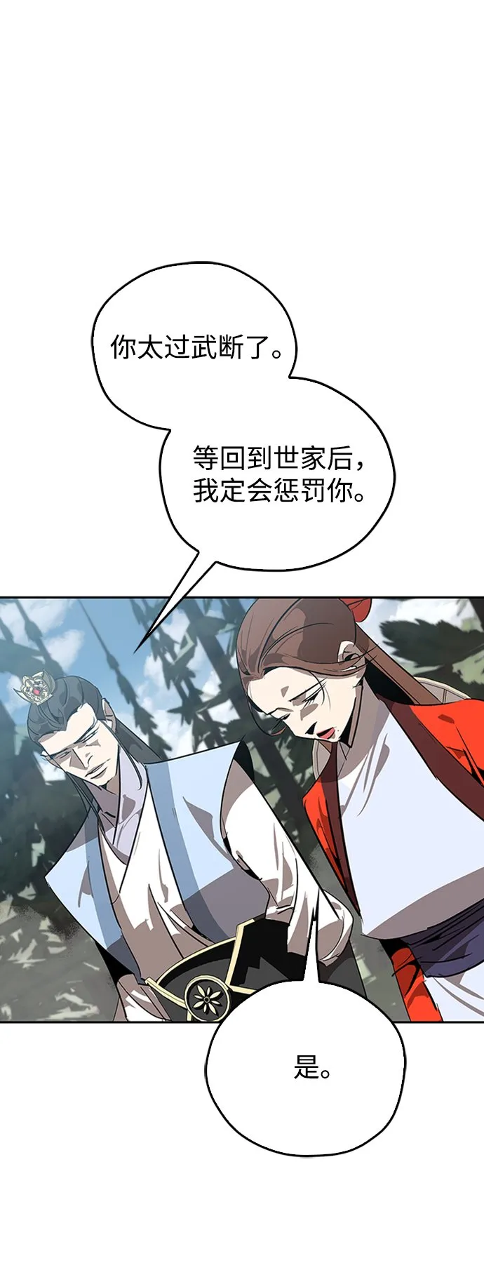 第14话 第49页