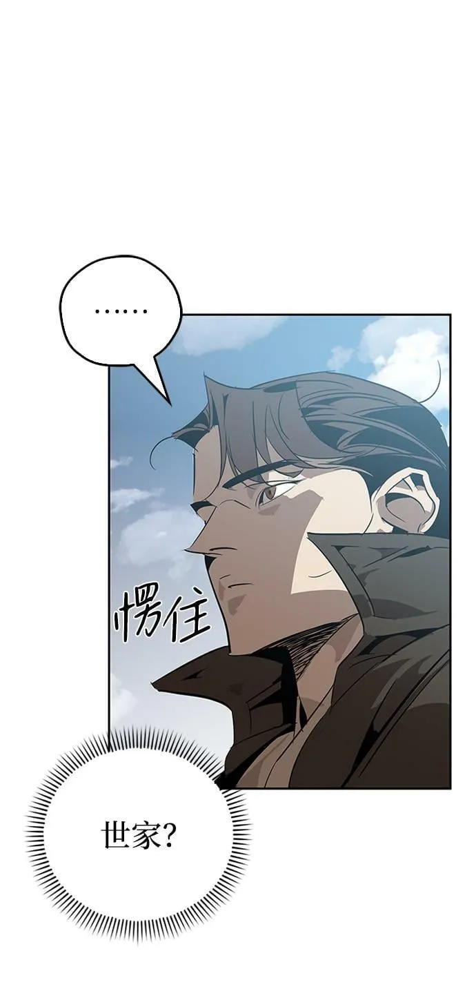 第14话 第50页