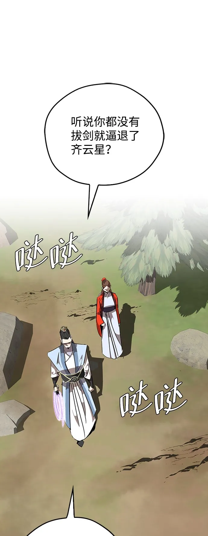 第14话 第51页