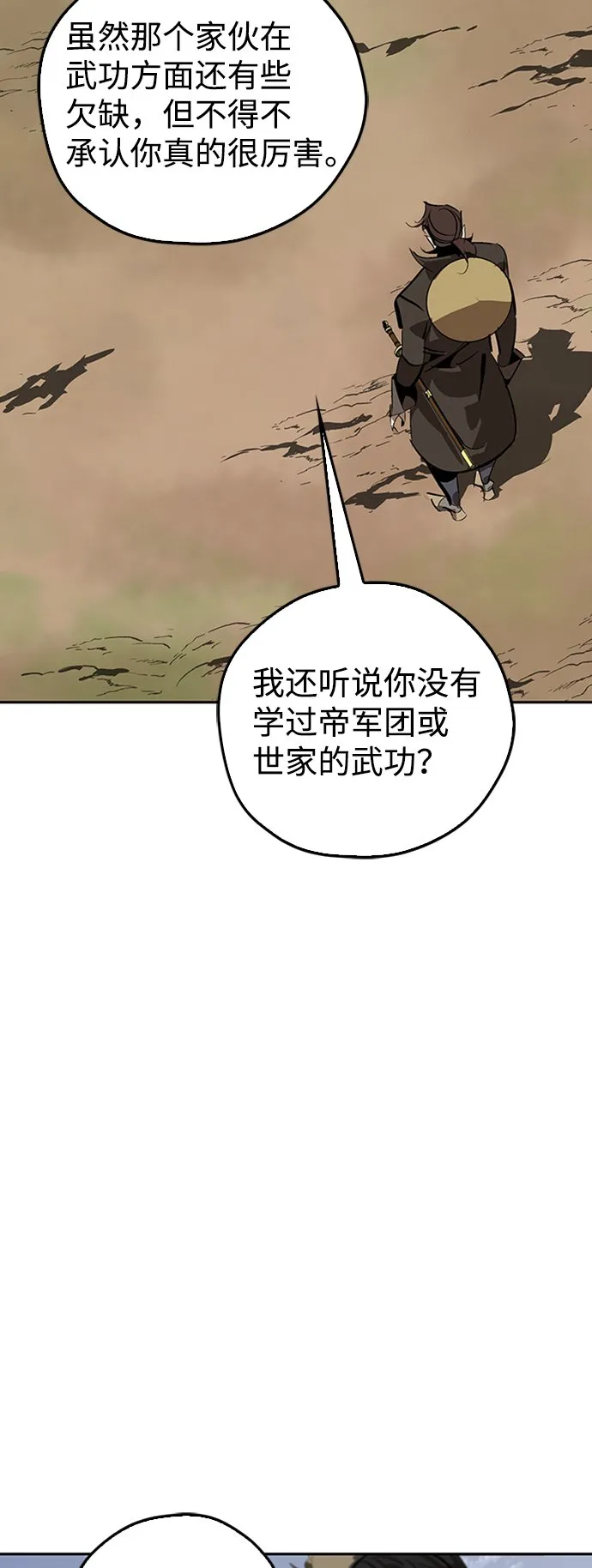 第14话 第52页