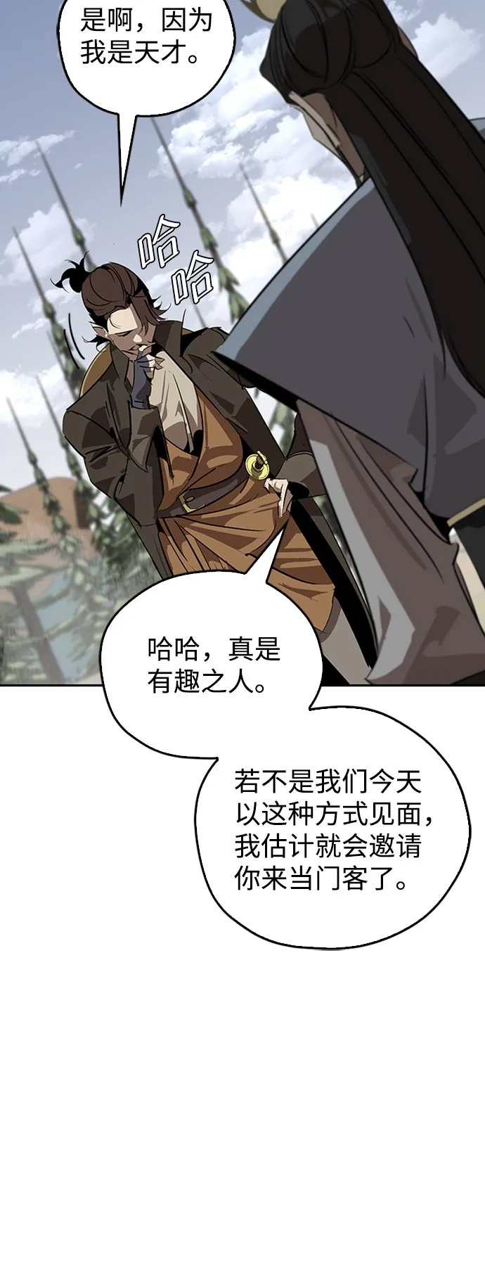 第14话 第53页