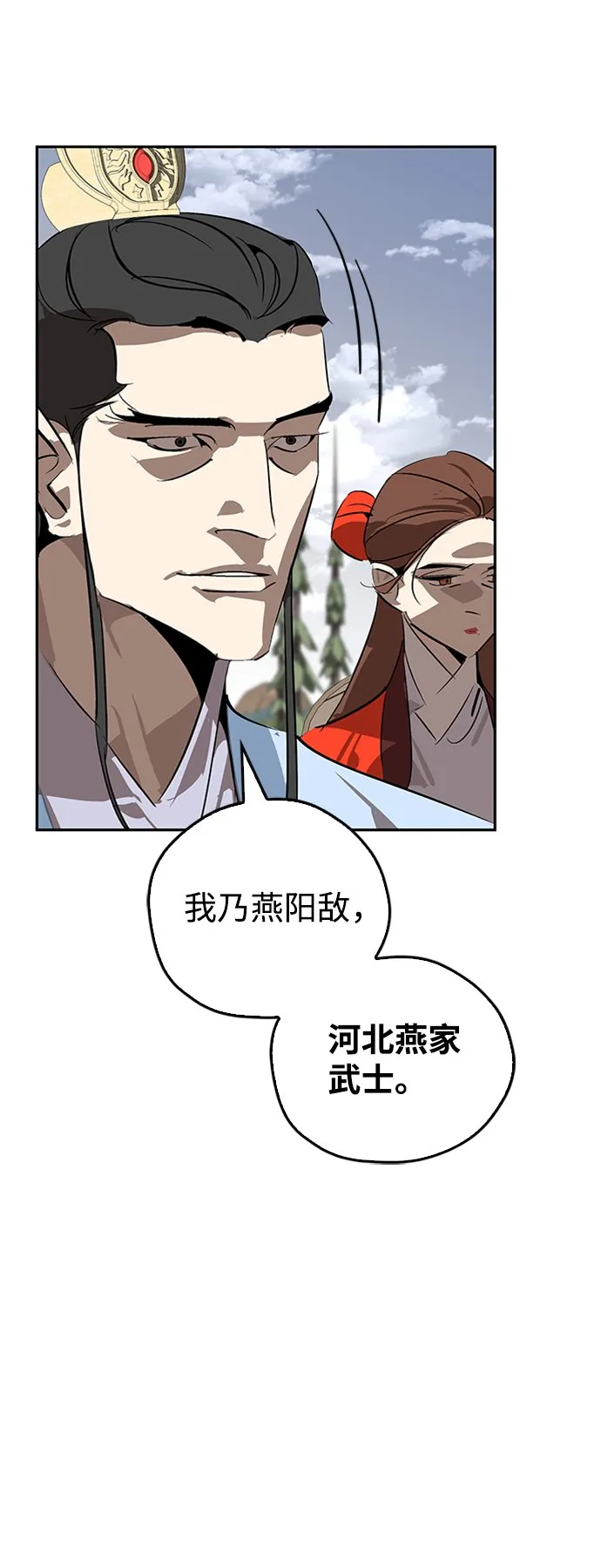 第14话 第54页