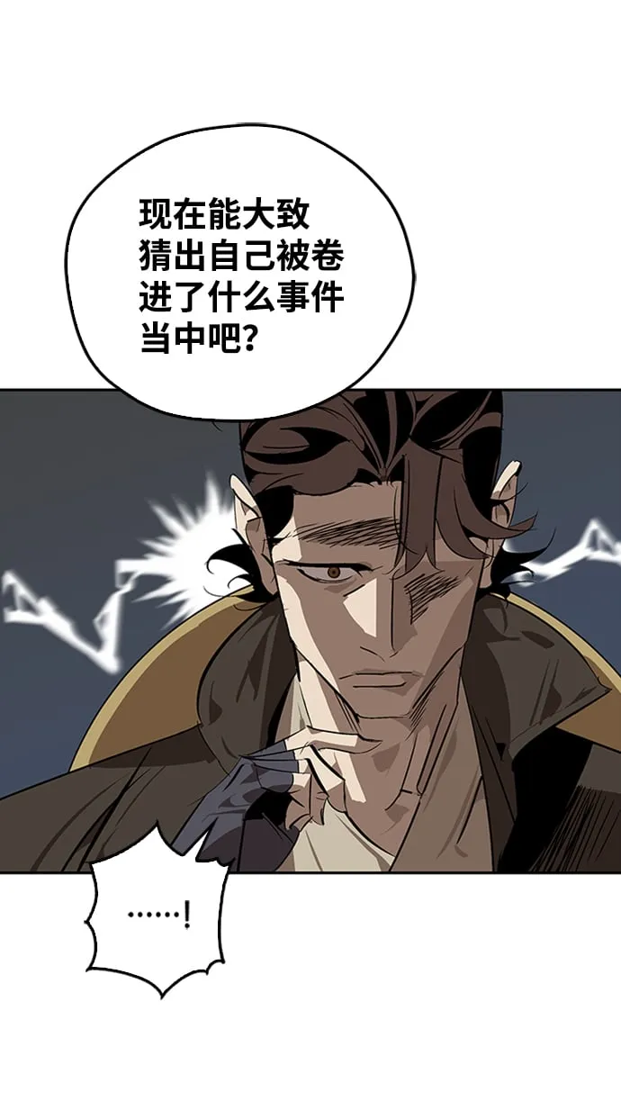 第14话 第55页