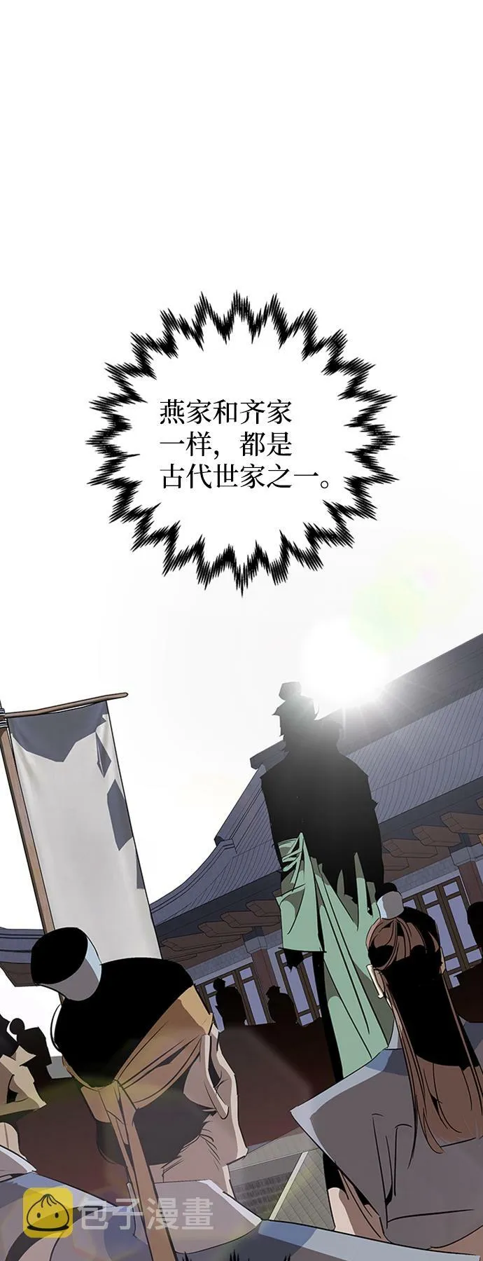 第14话 第56页