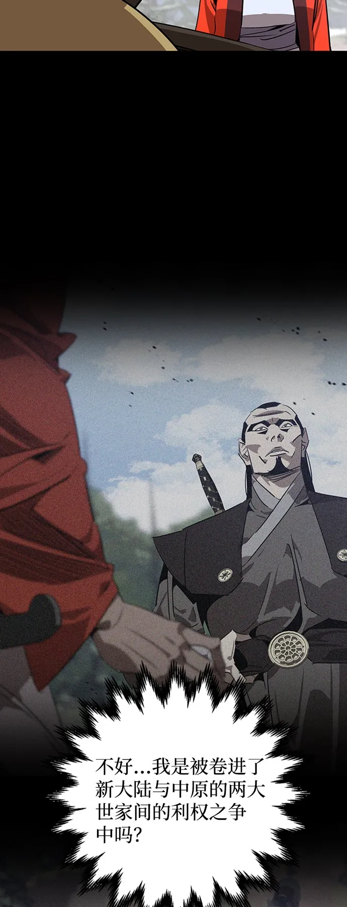 第14话 第58页