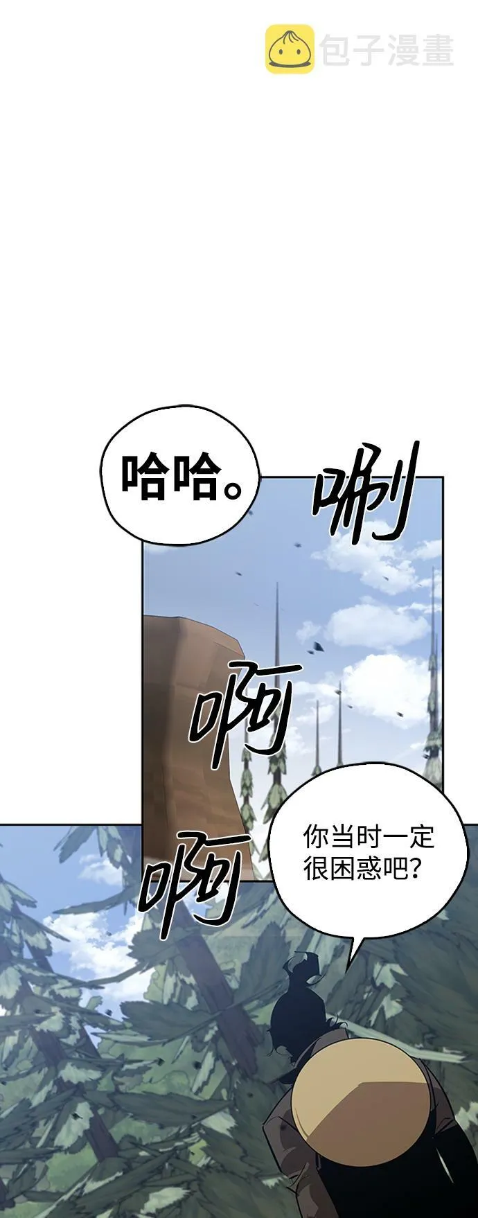 第14话 第62页