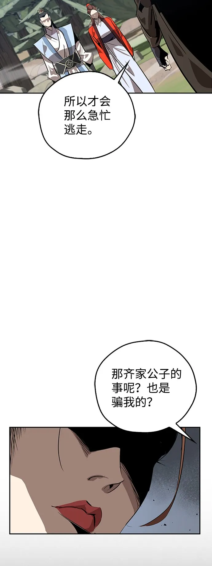 第14话 第63页