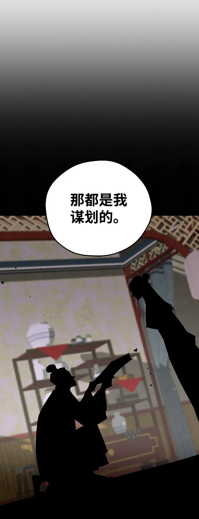 第14话 第64页