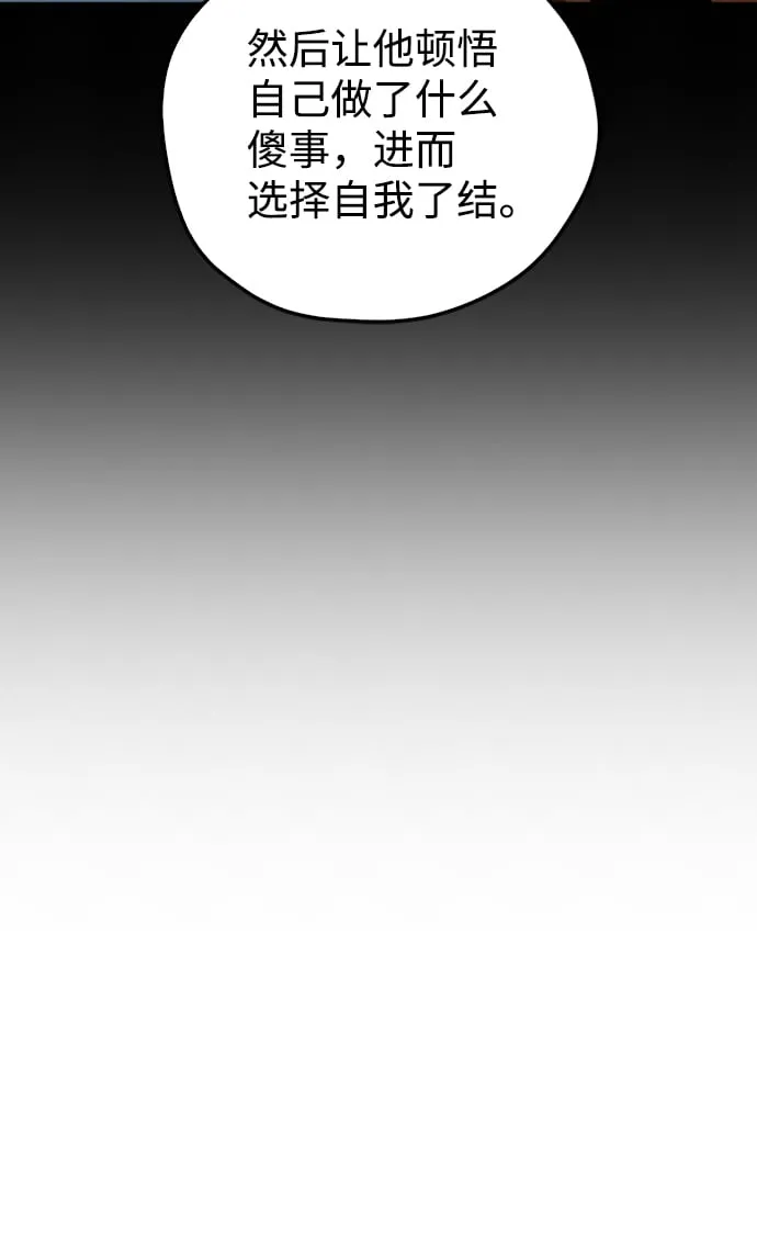 第14话 第66页