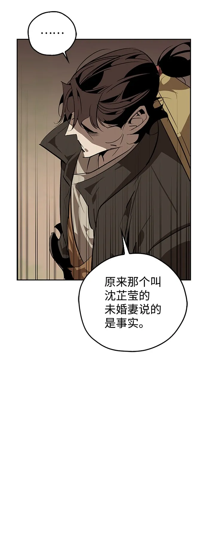 第14话 第67页