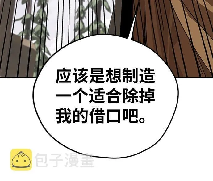 第14话 第71页