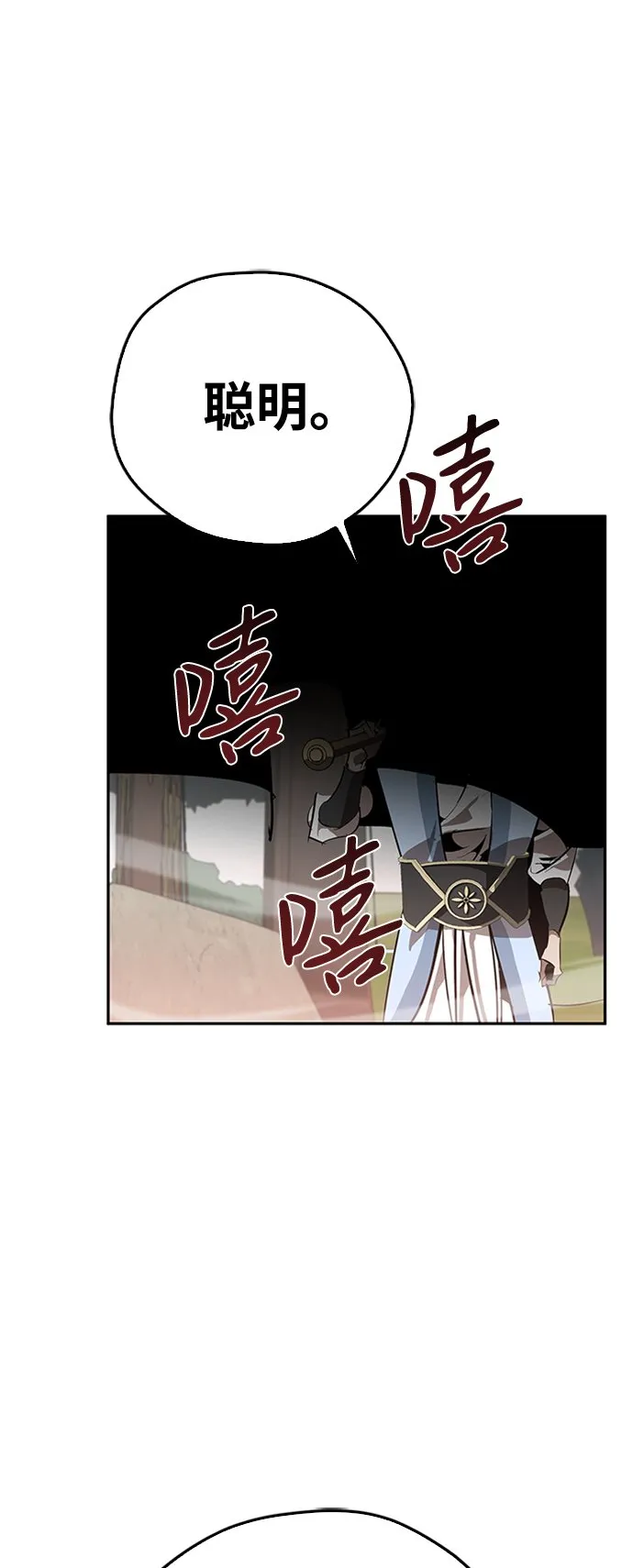 第14话 第72页