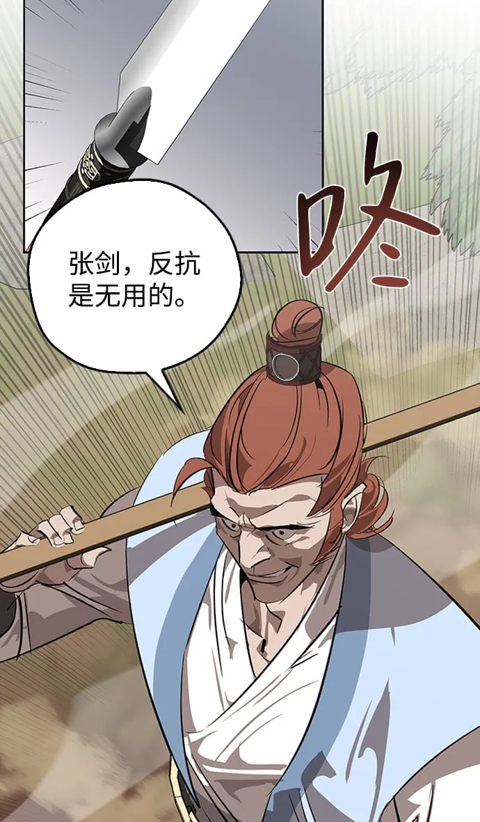 第14话 第75页