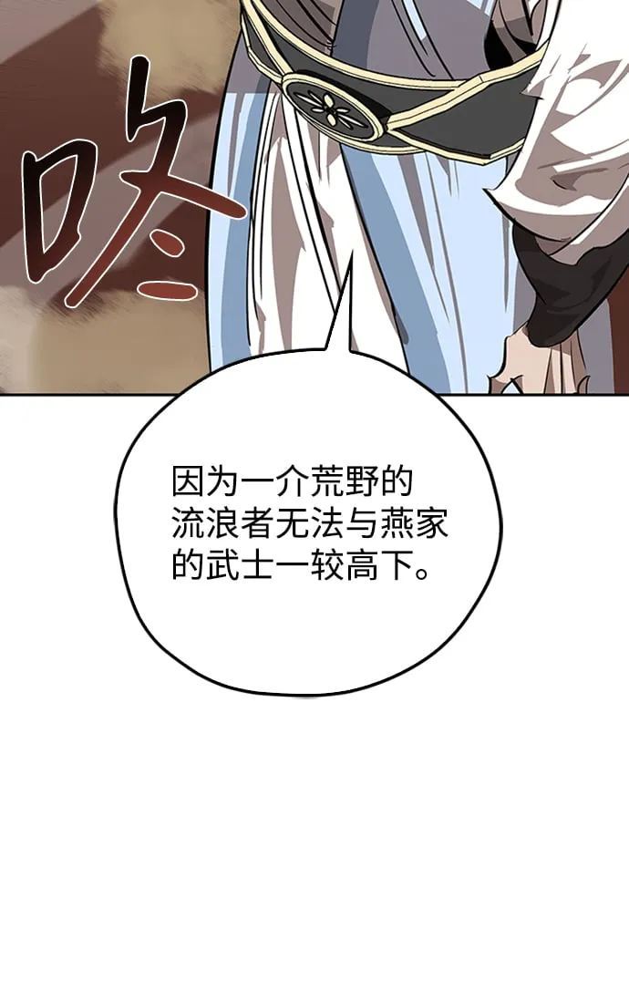 第14话 第76页