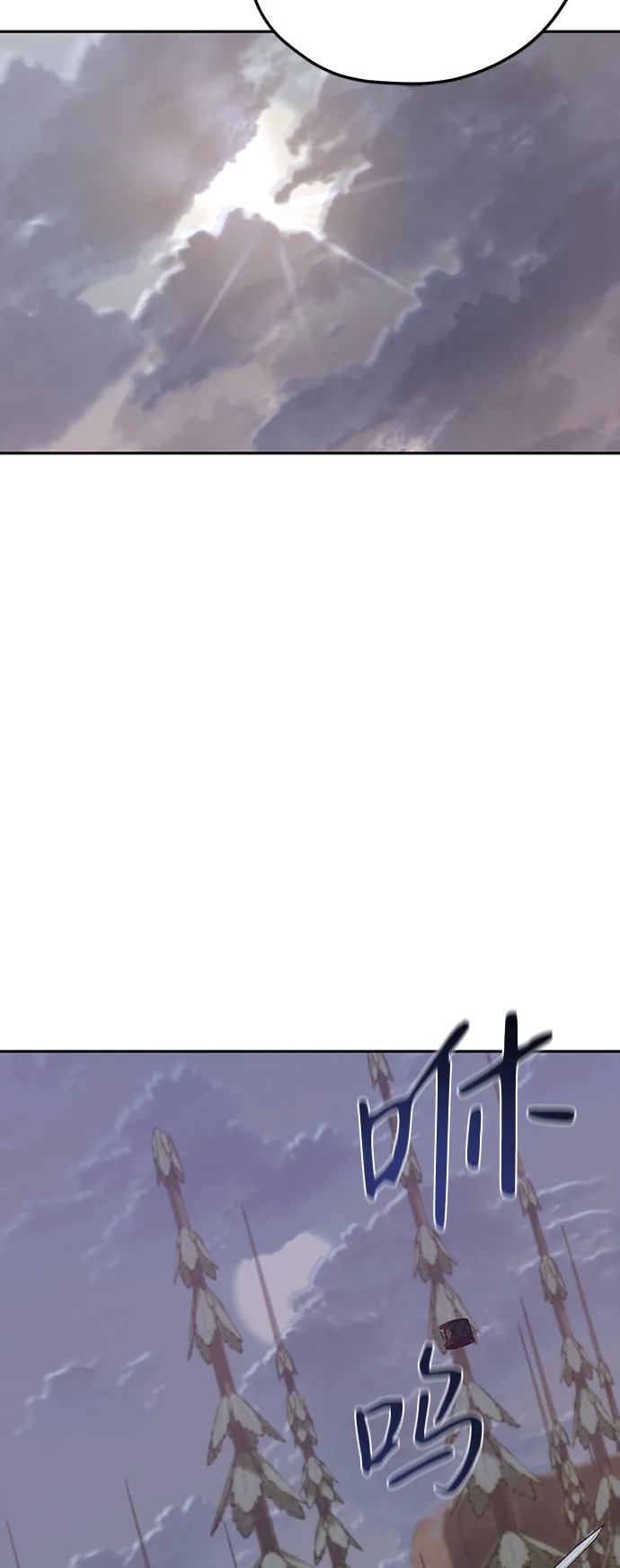 第14话 第81页