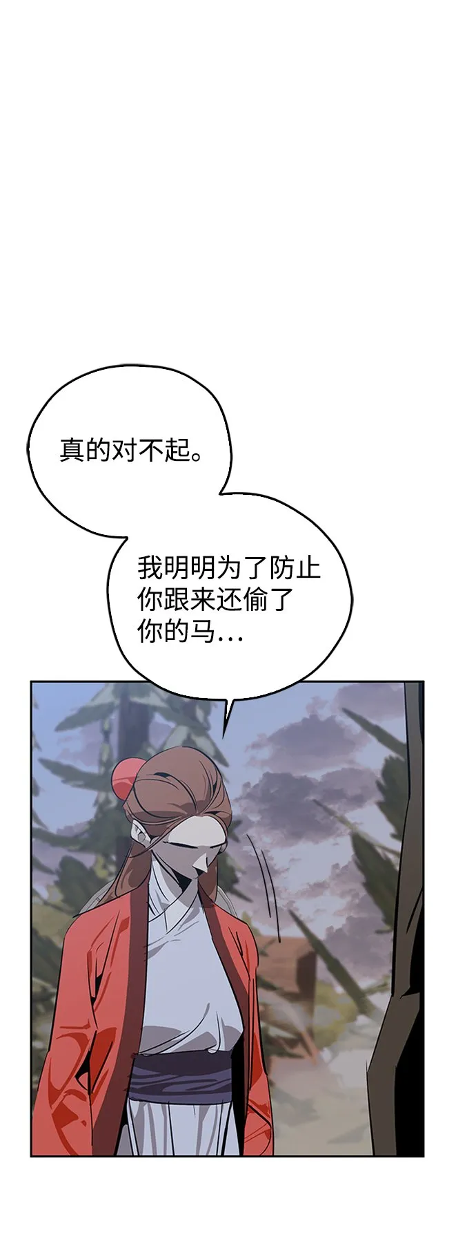 第14话 第83页