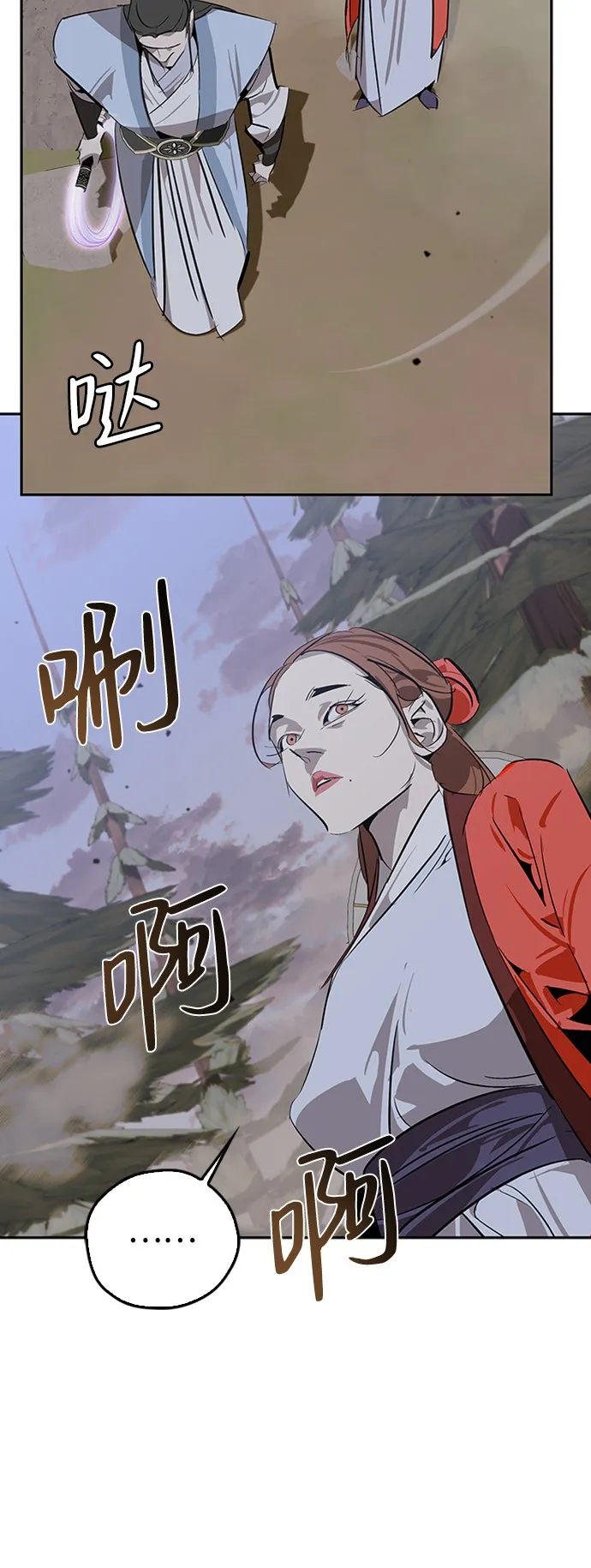 第14话 第86页