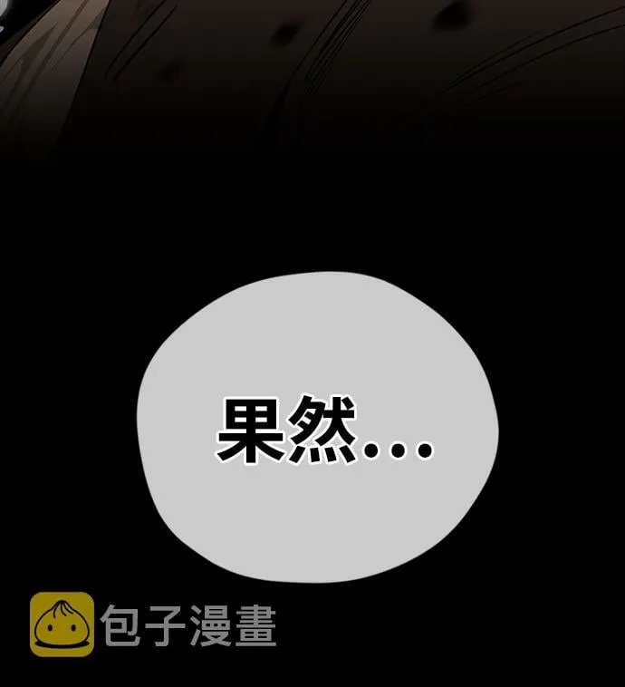 第14话 第88页