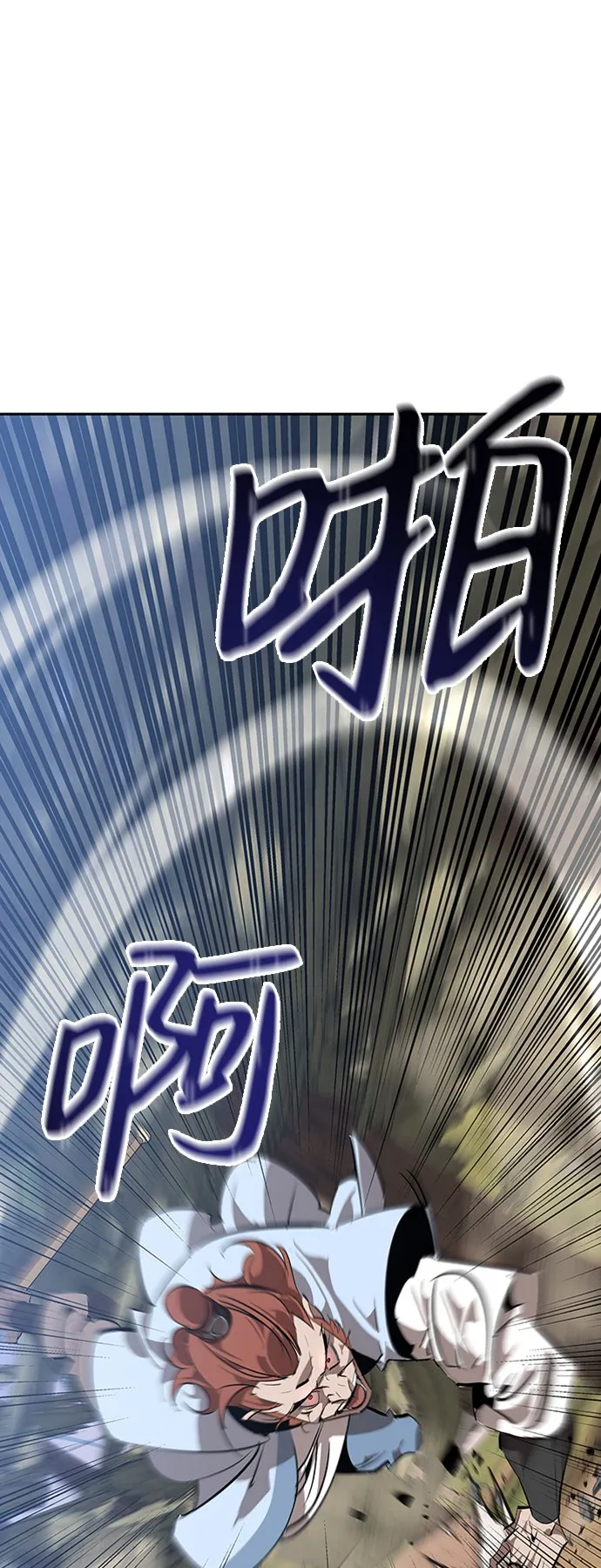 第14话 第90页
