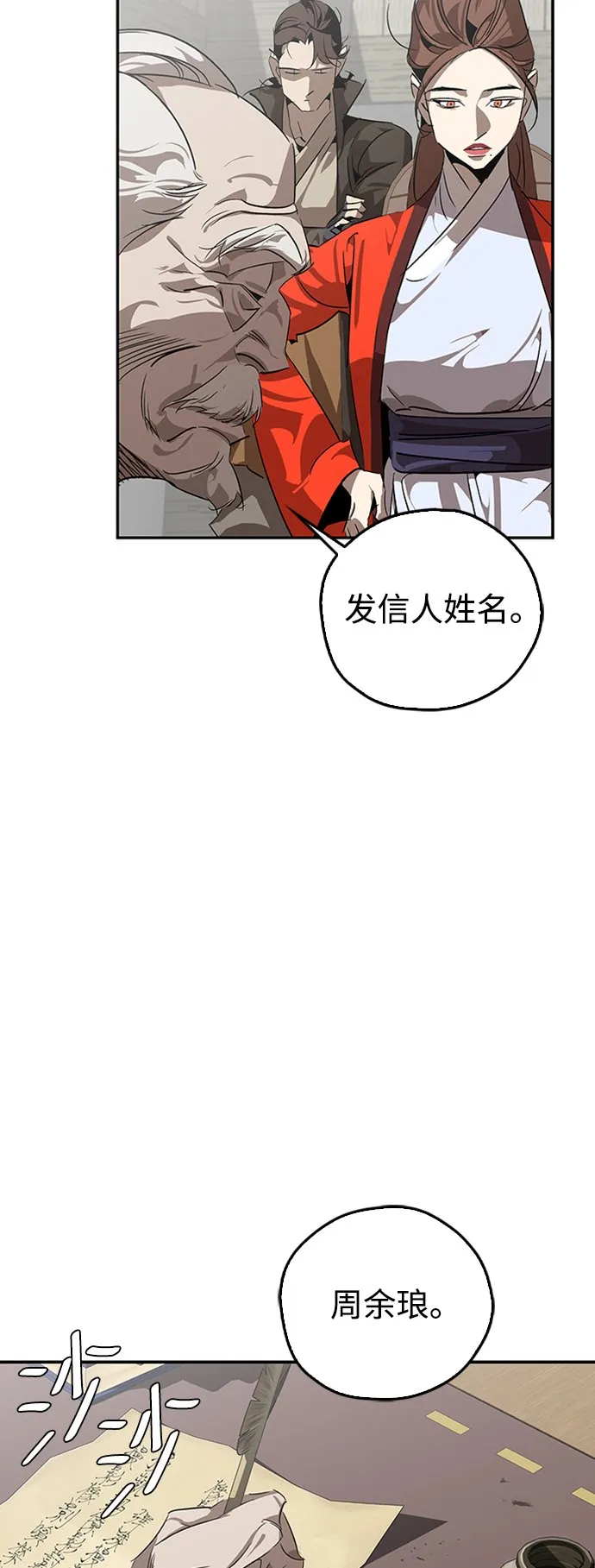 第13话 第4页