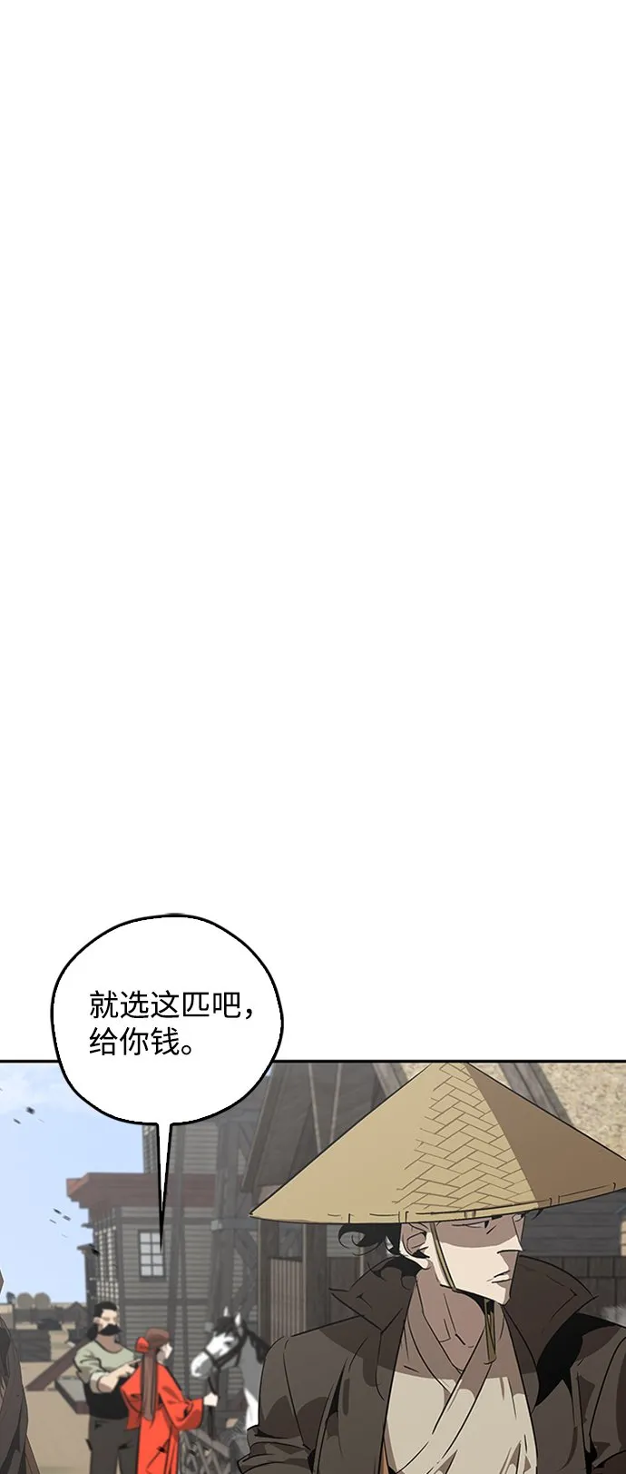 第13话 第9页