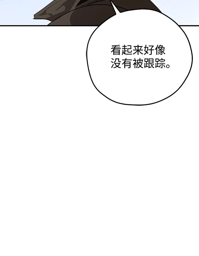 第13话 第11页