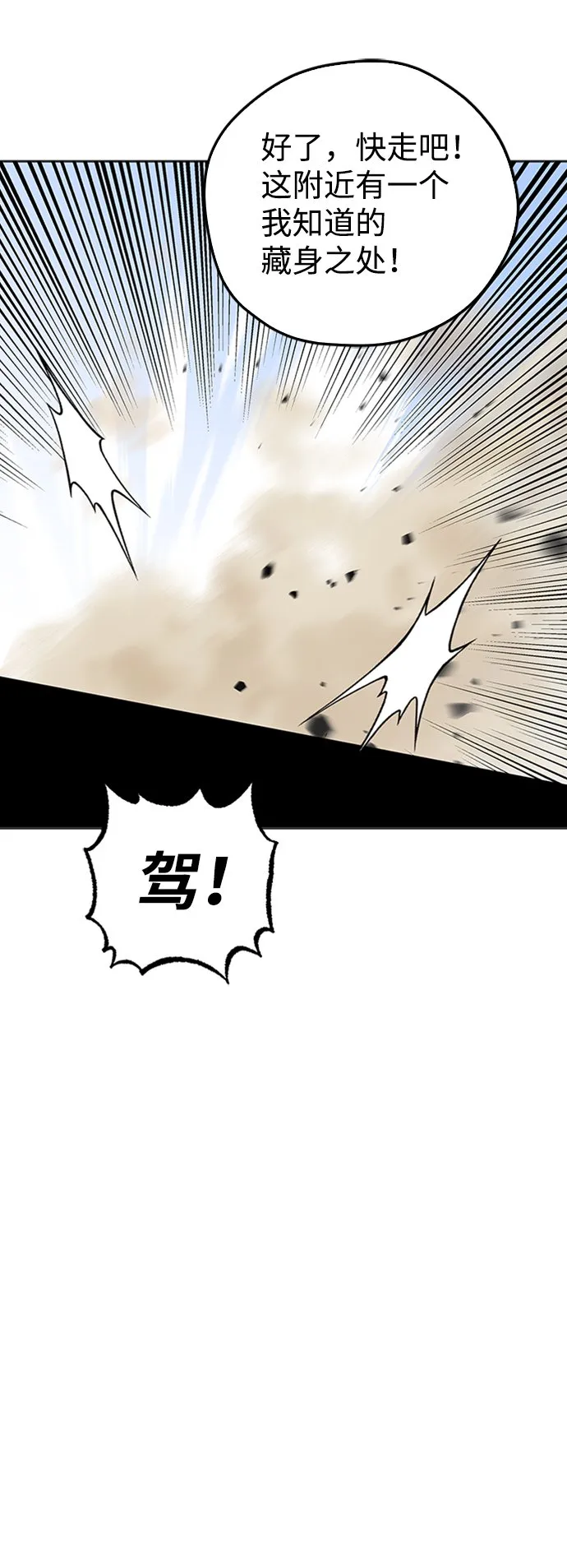 第13话 第15页