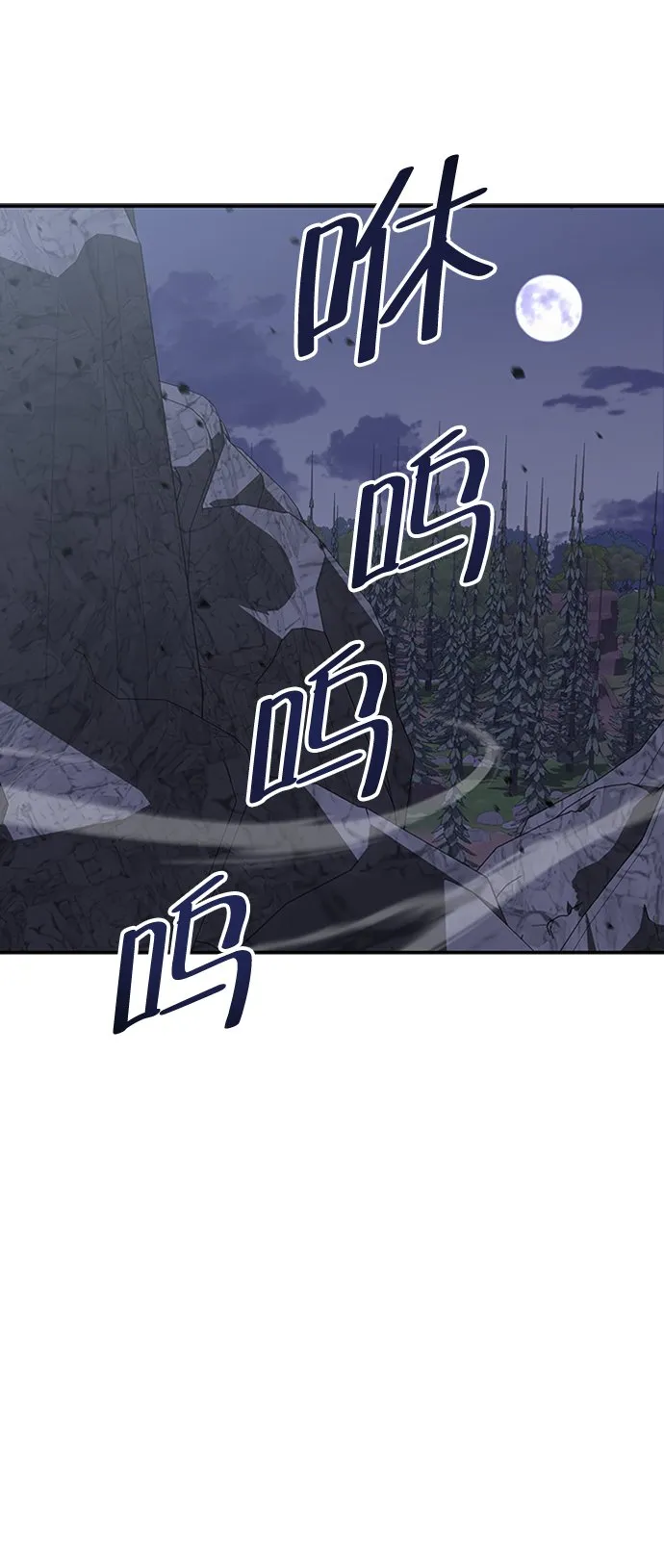 第13话 第17页