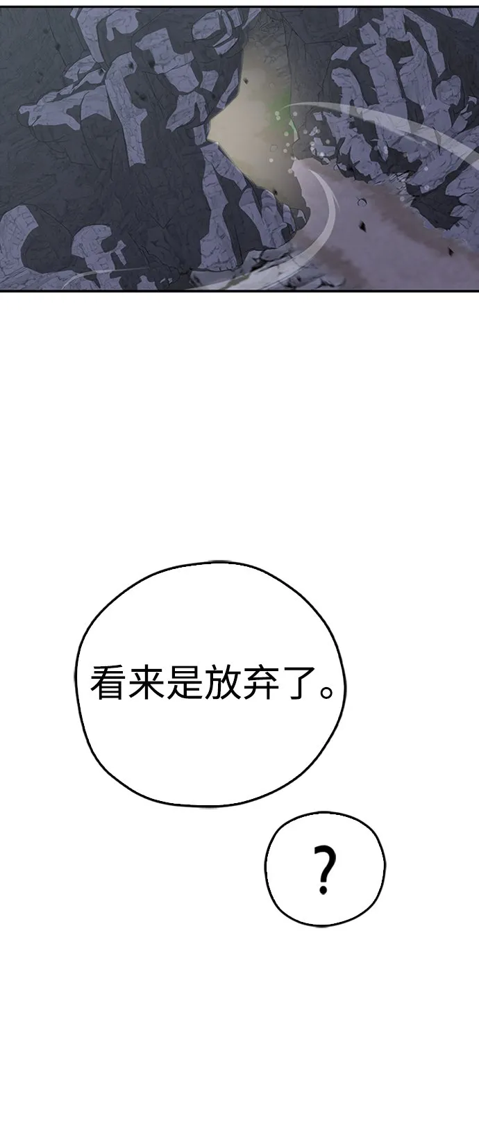第13话 第18页