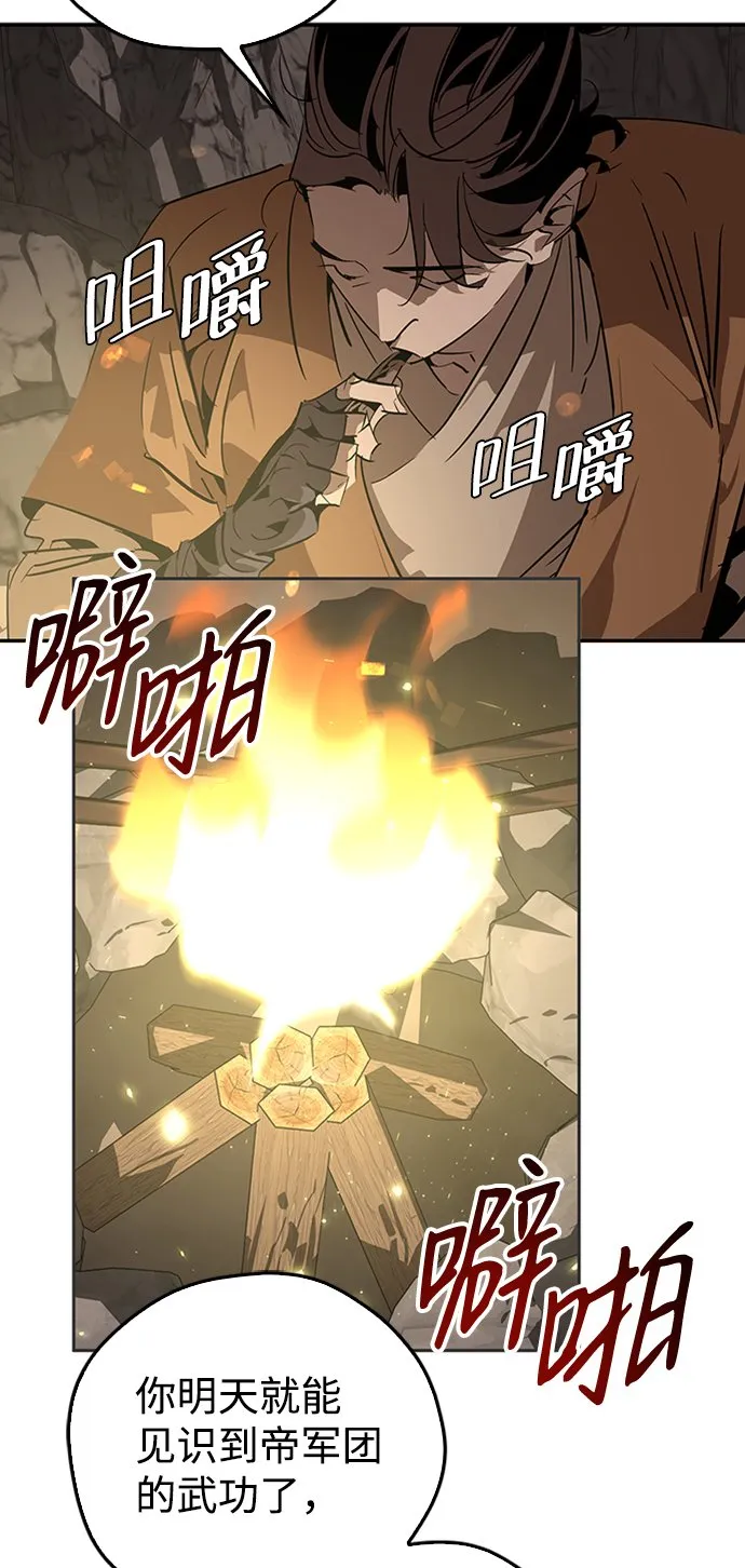 第13话 第22页