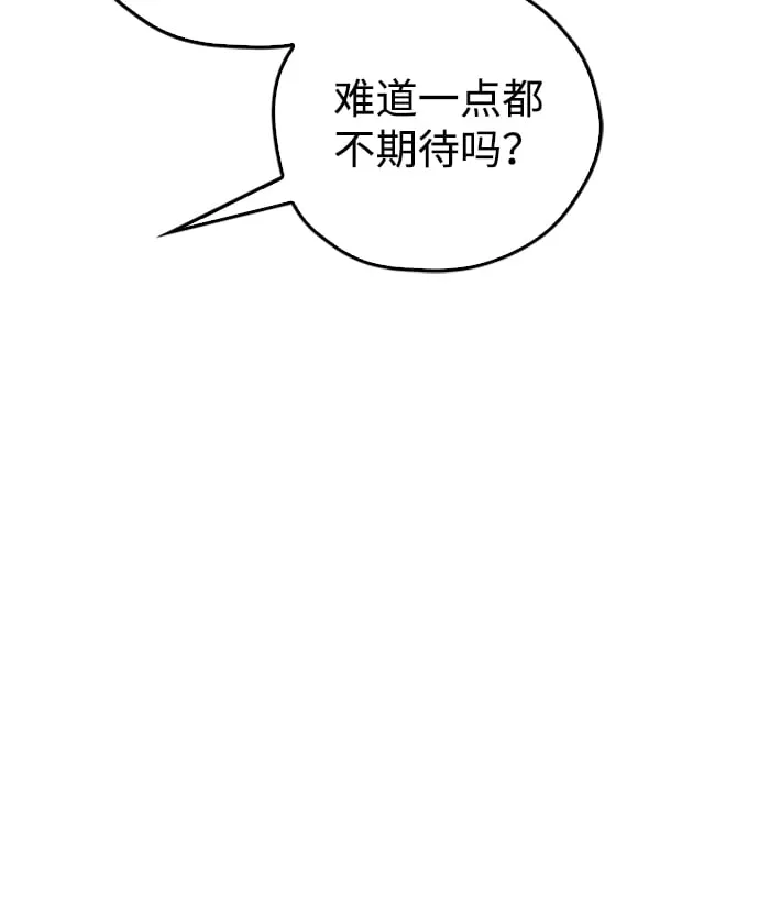 第13话 第23页